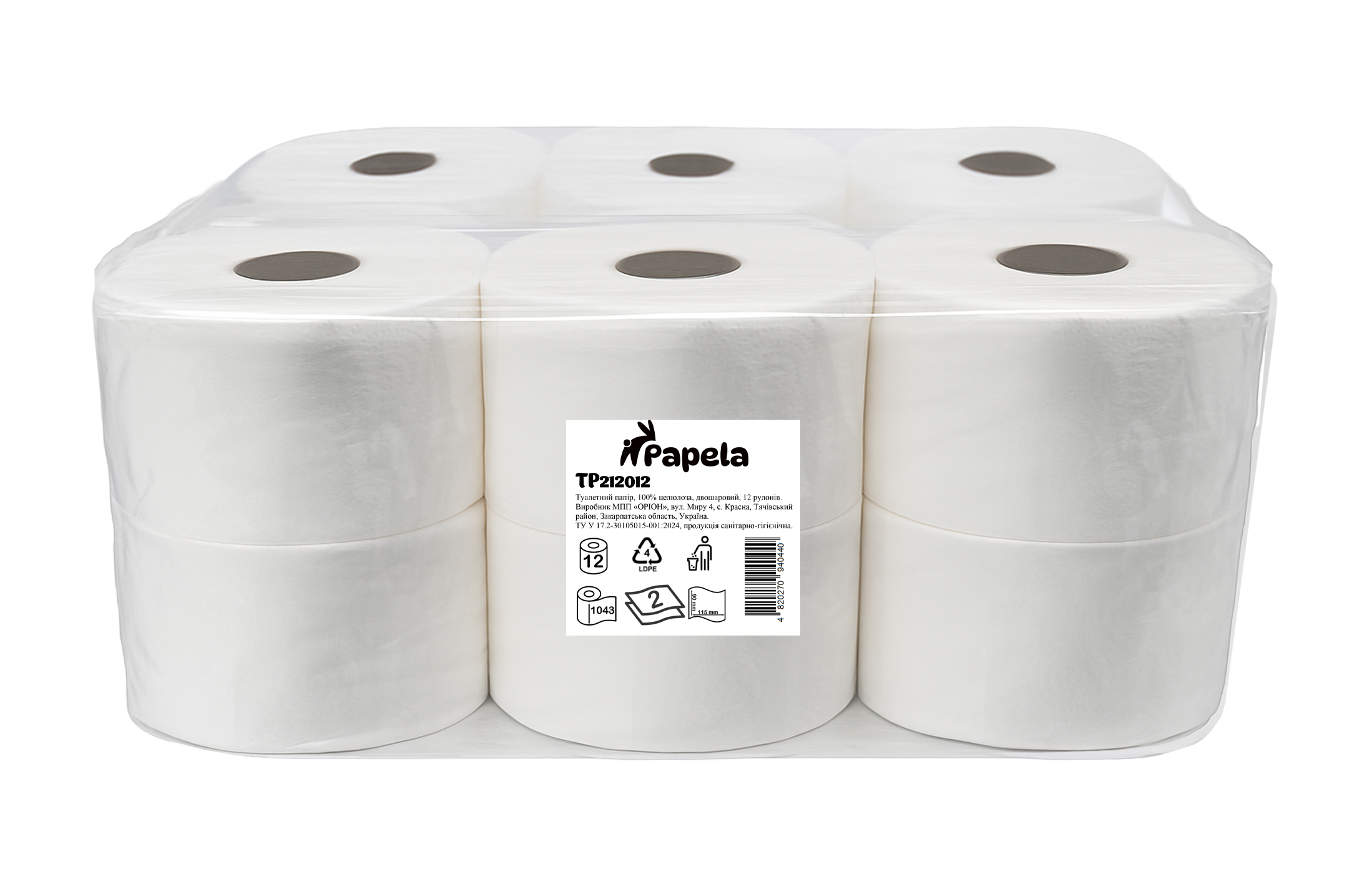 Туалетний папір Papela TP212012, 12 шт/уп